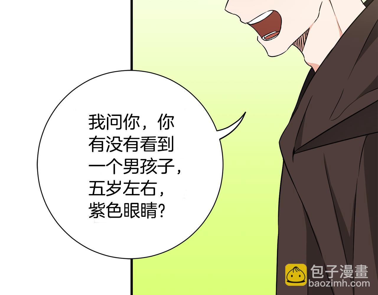 第8话 订鞋77