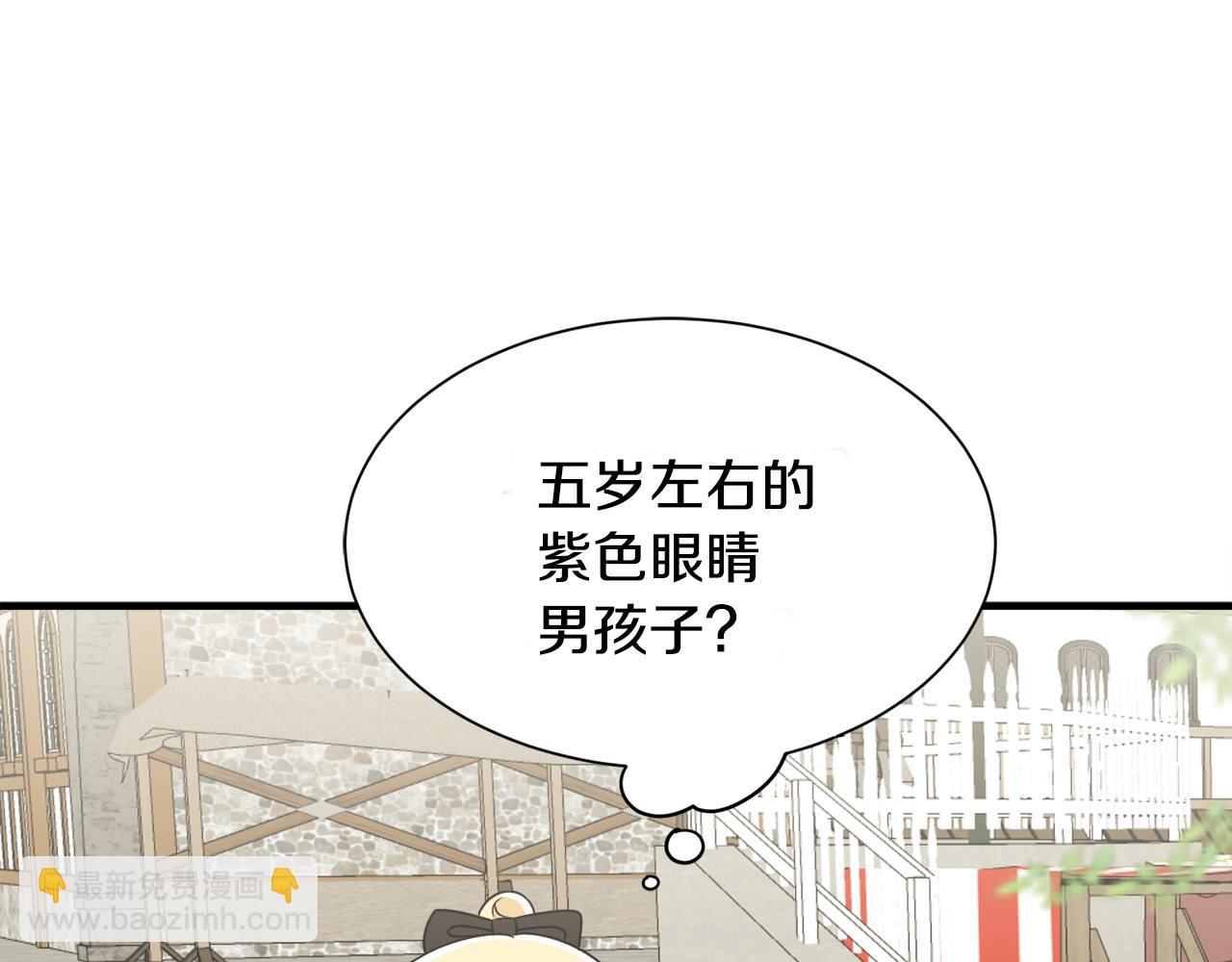 第8话 订鞋81