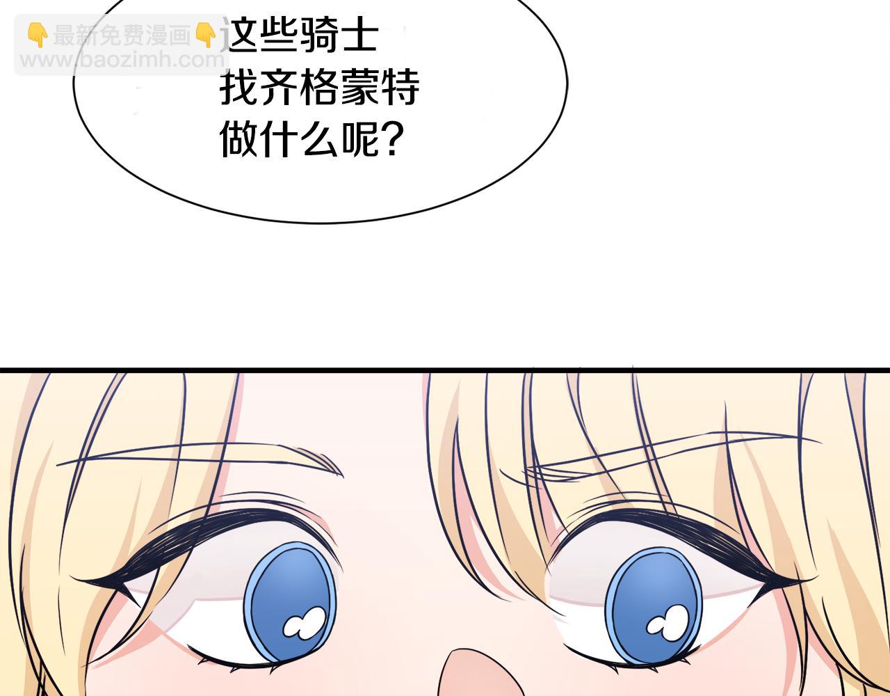 第8话 订鞋83