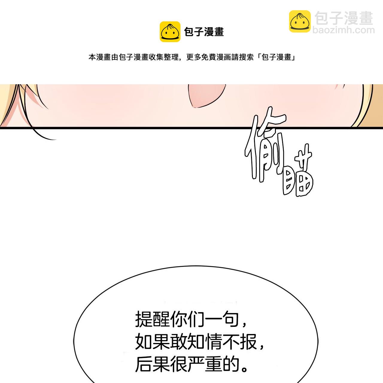 第8话 订鞋84