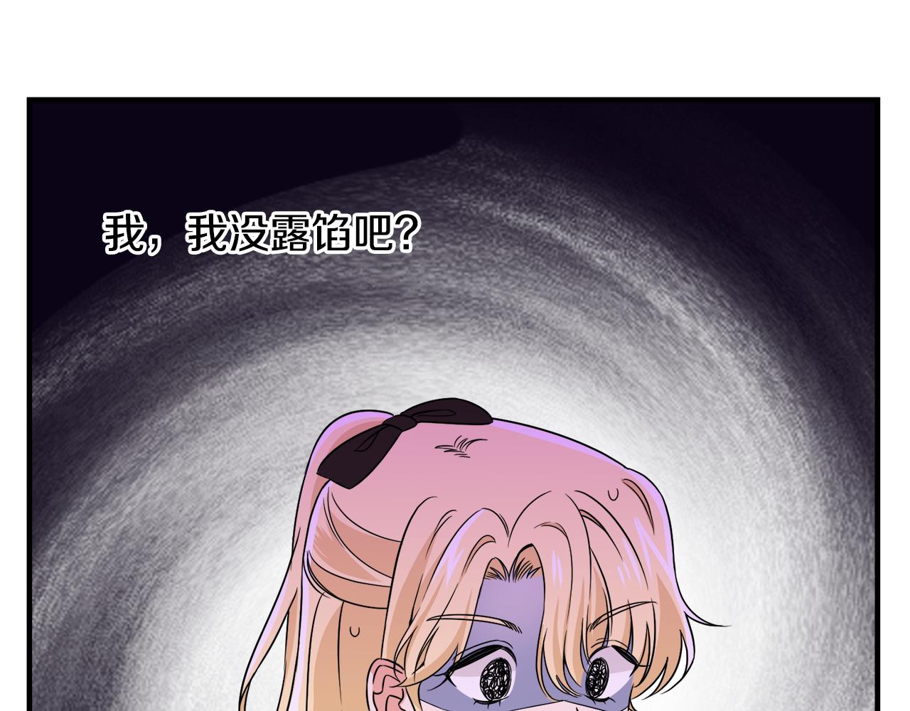 第8话 订鞋89