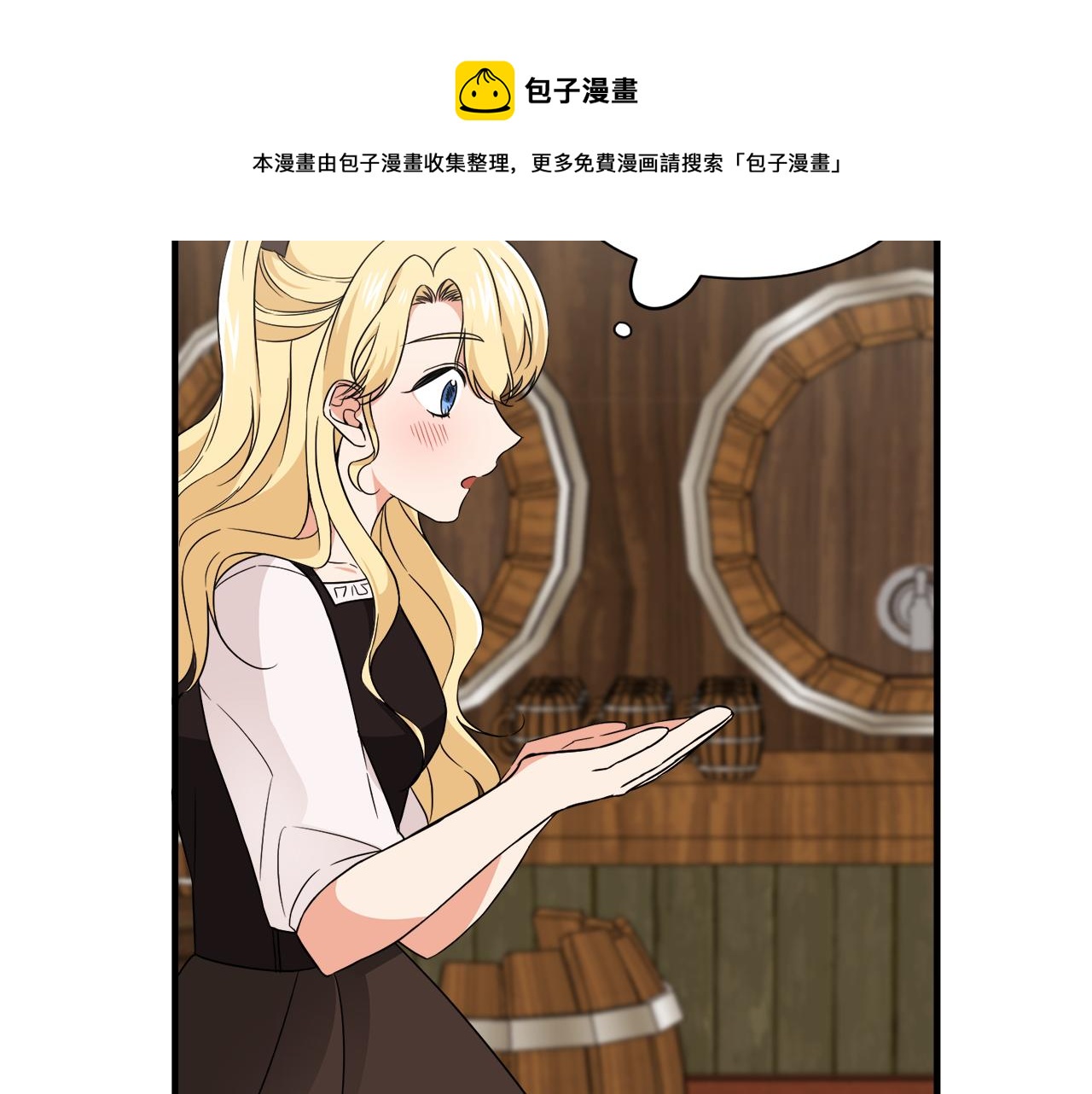 第10话 又一个信物10