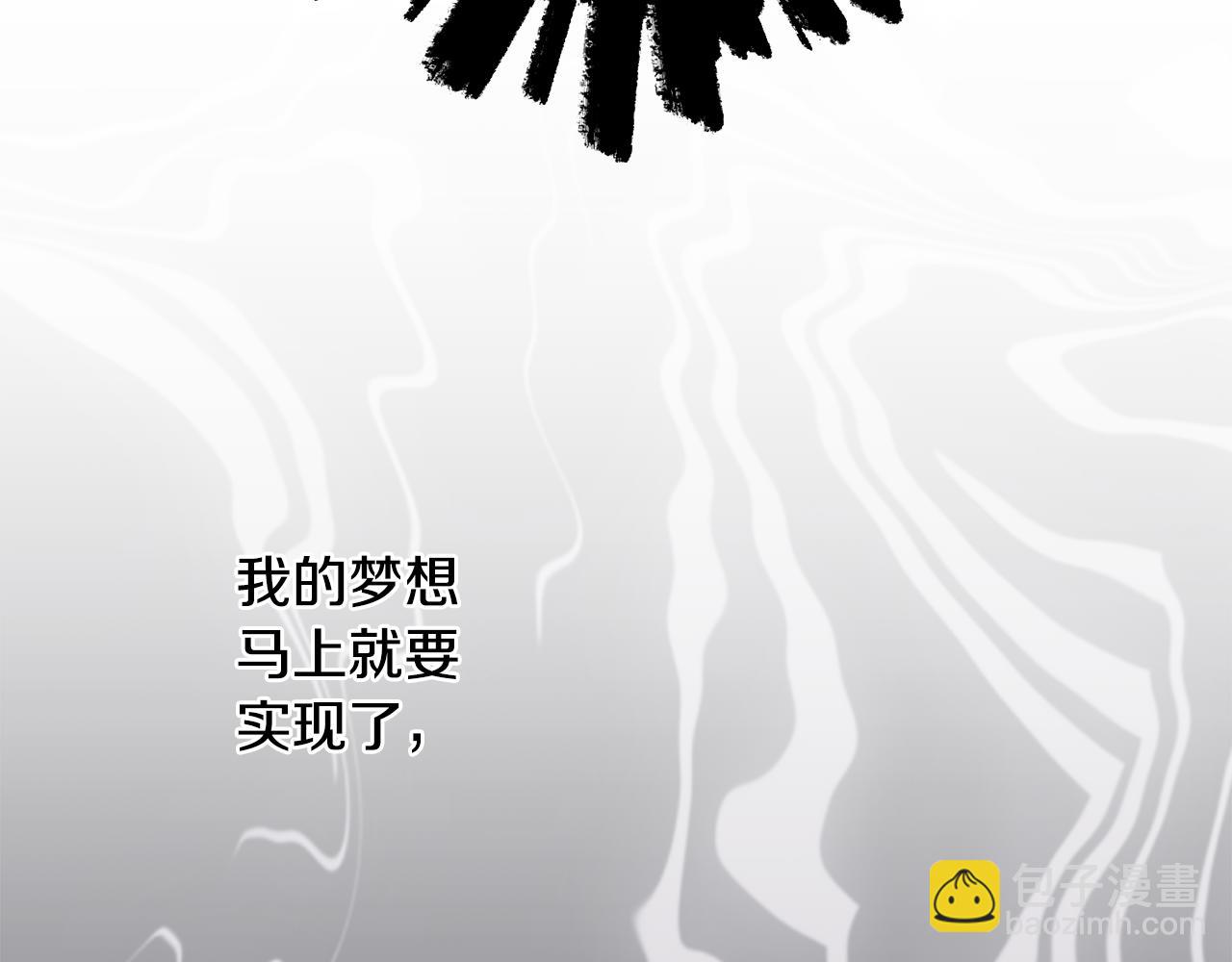 第10话 又一个信物121