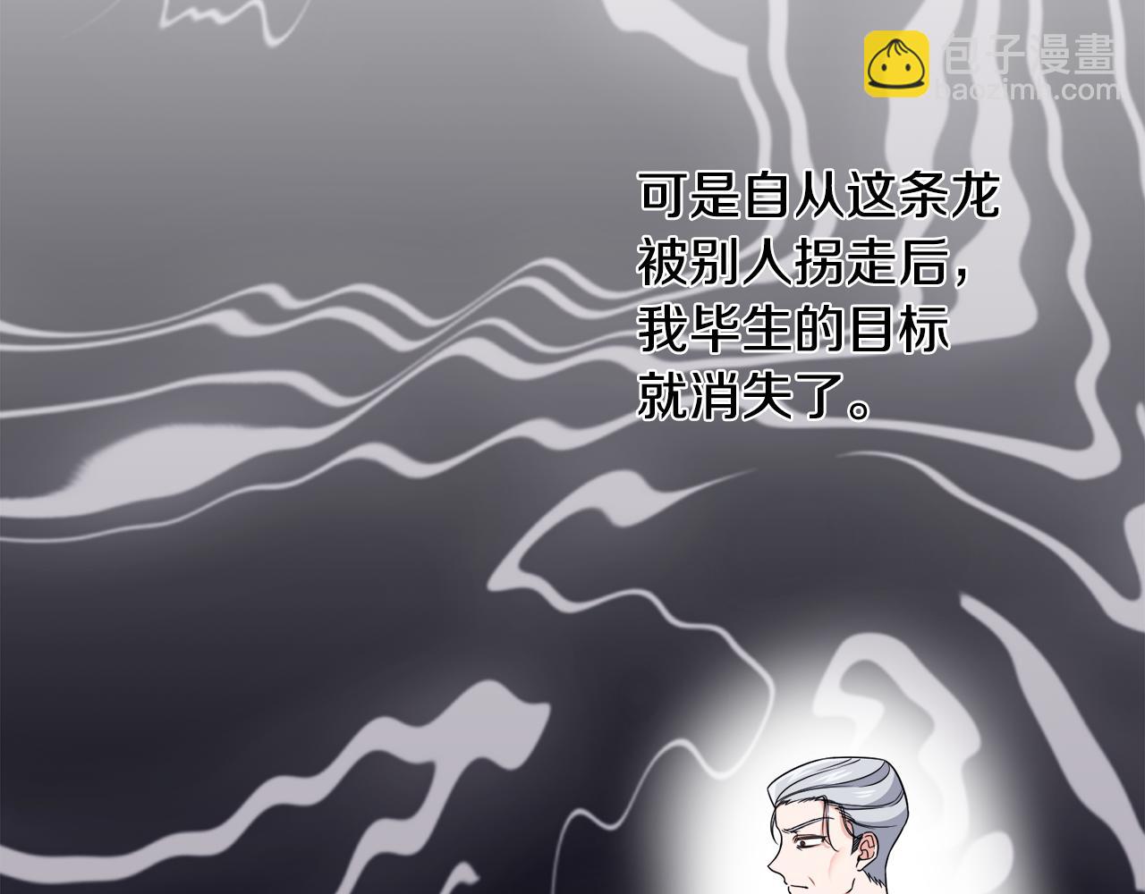 第10话 又一个信物122