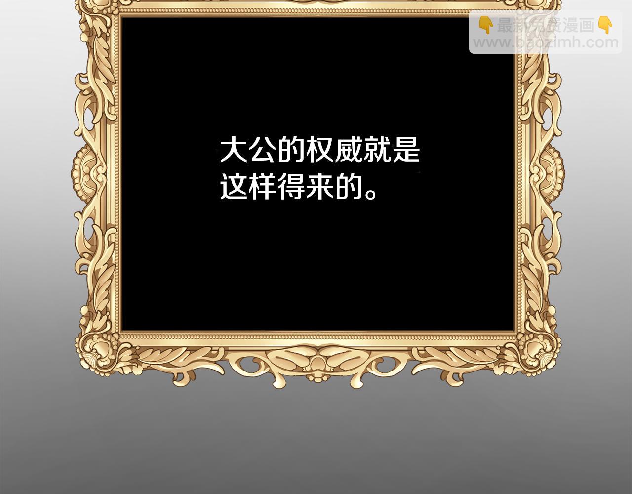 第10话 又一个信物130