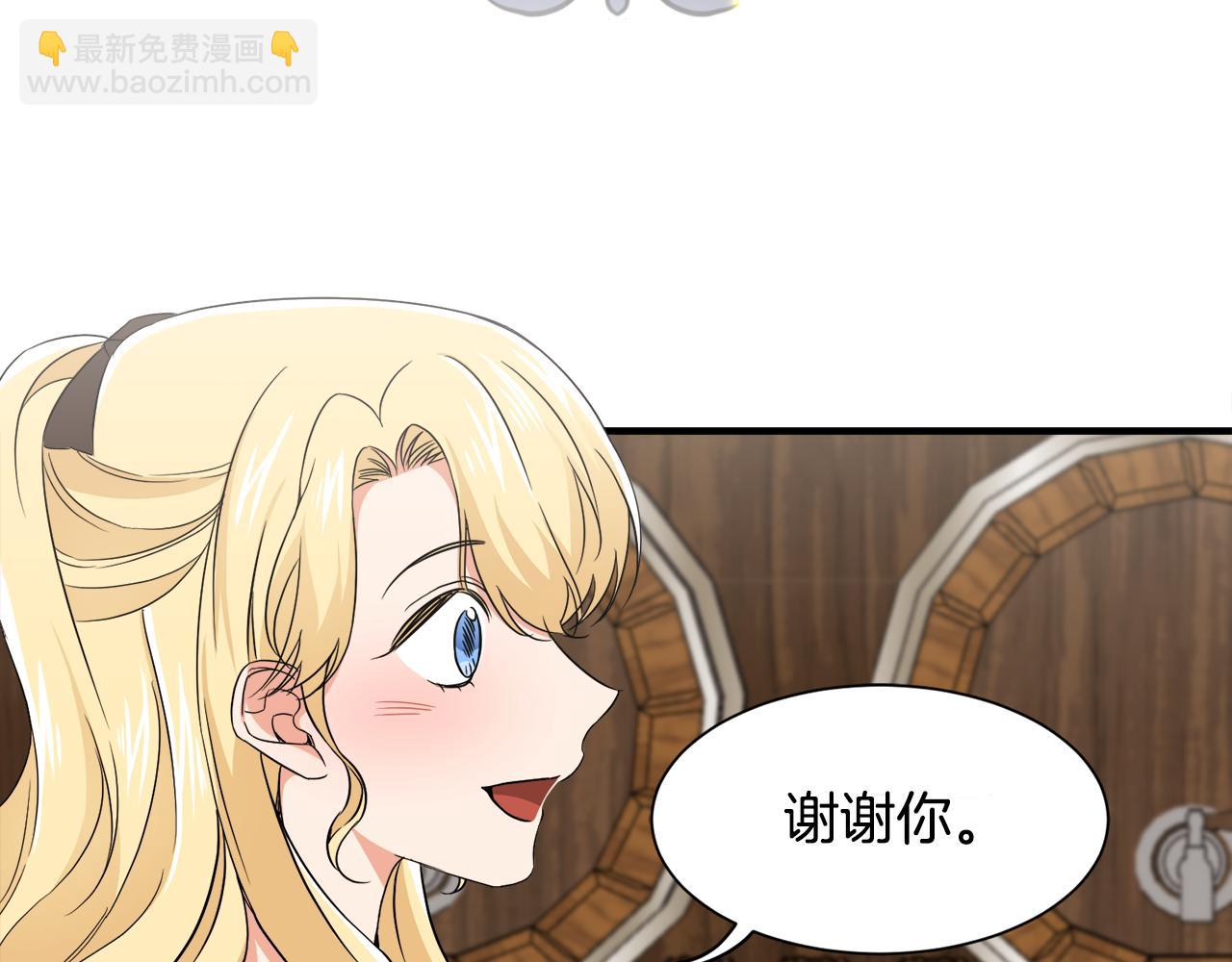 第10话 又一个信物14