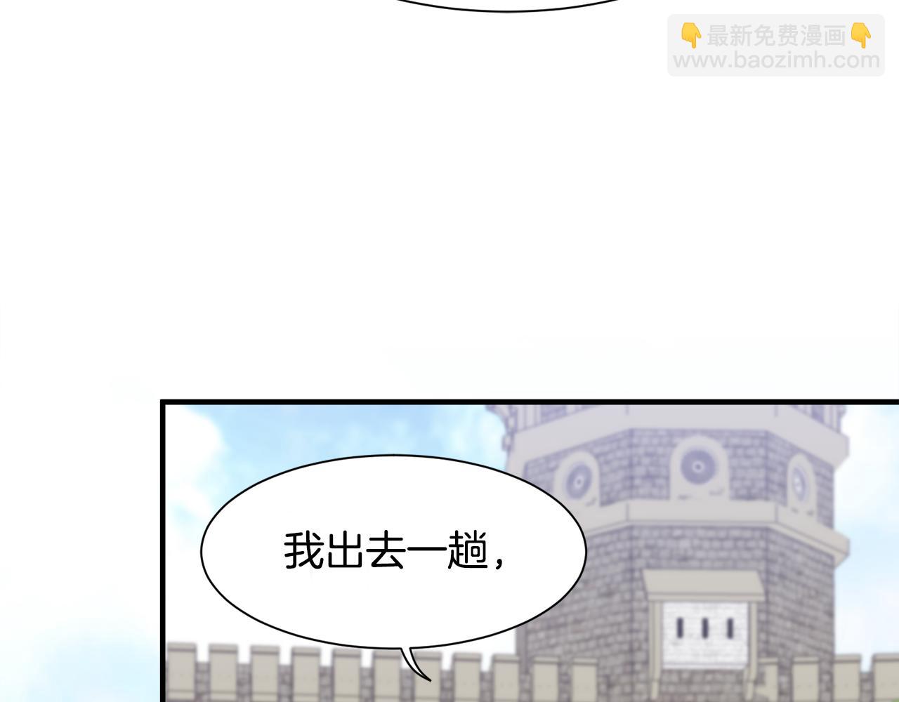 第10话 又一个信物25