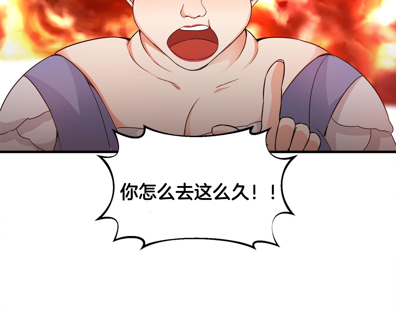 第10话 又一个信物32