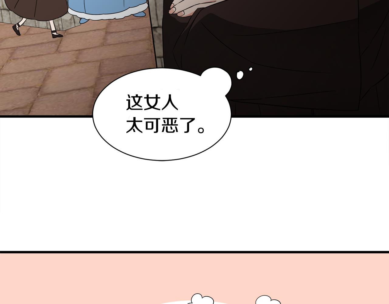 第10话 又一个信物34