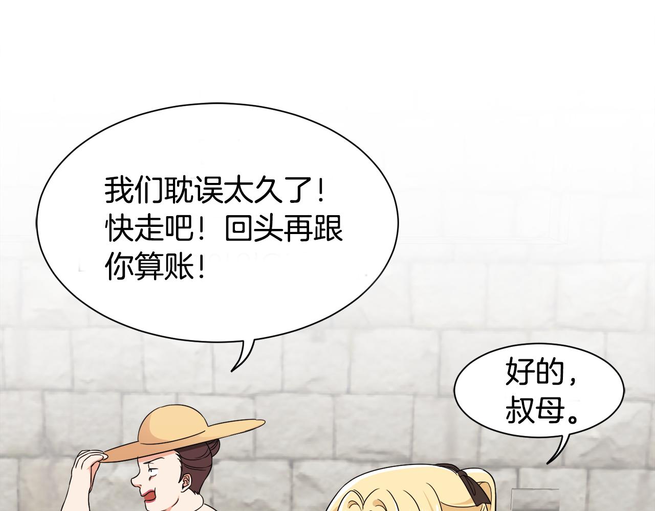 第10话 又一个信物38
