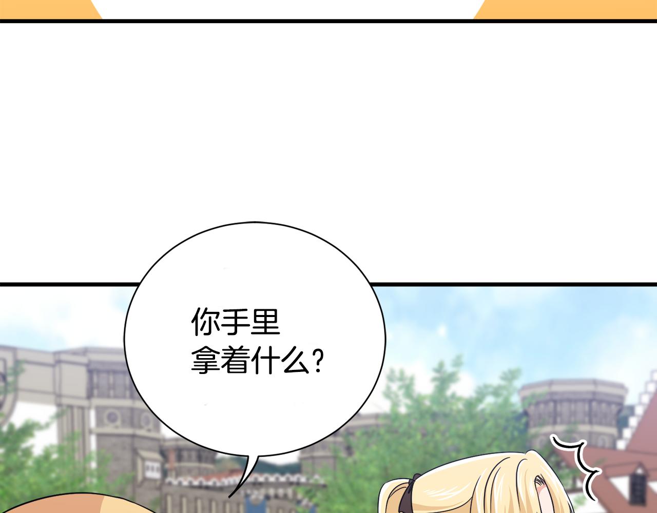 第10话 又一个信物46