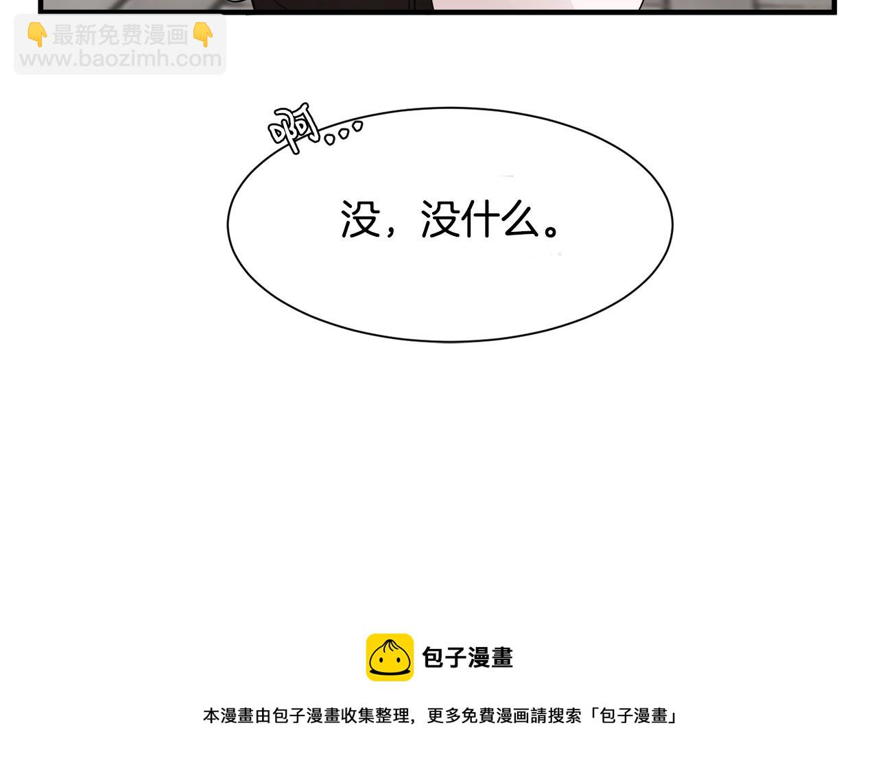 第10话 又一个信物54