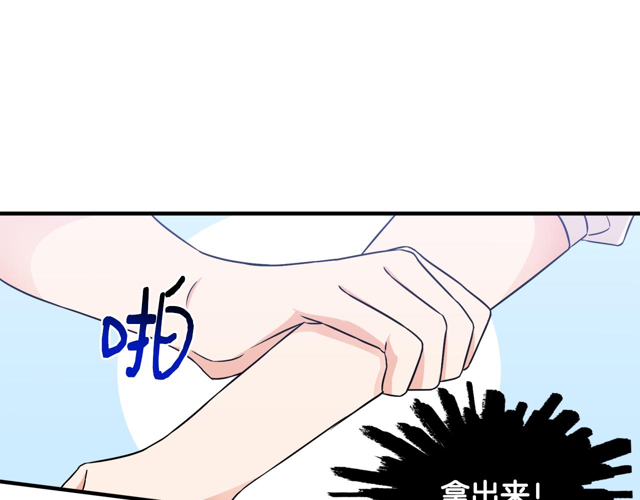 第10话 又一个信物55