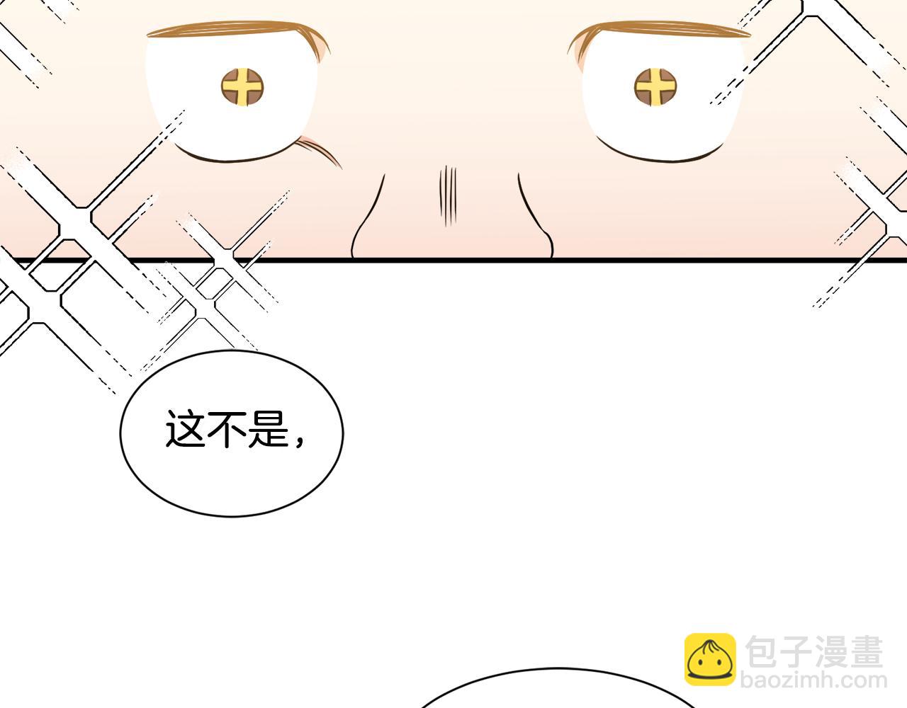第10话 又一个信物57