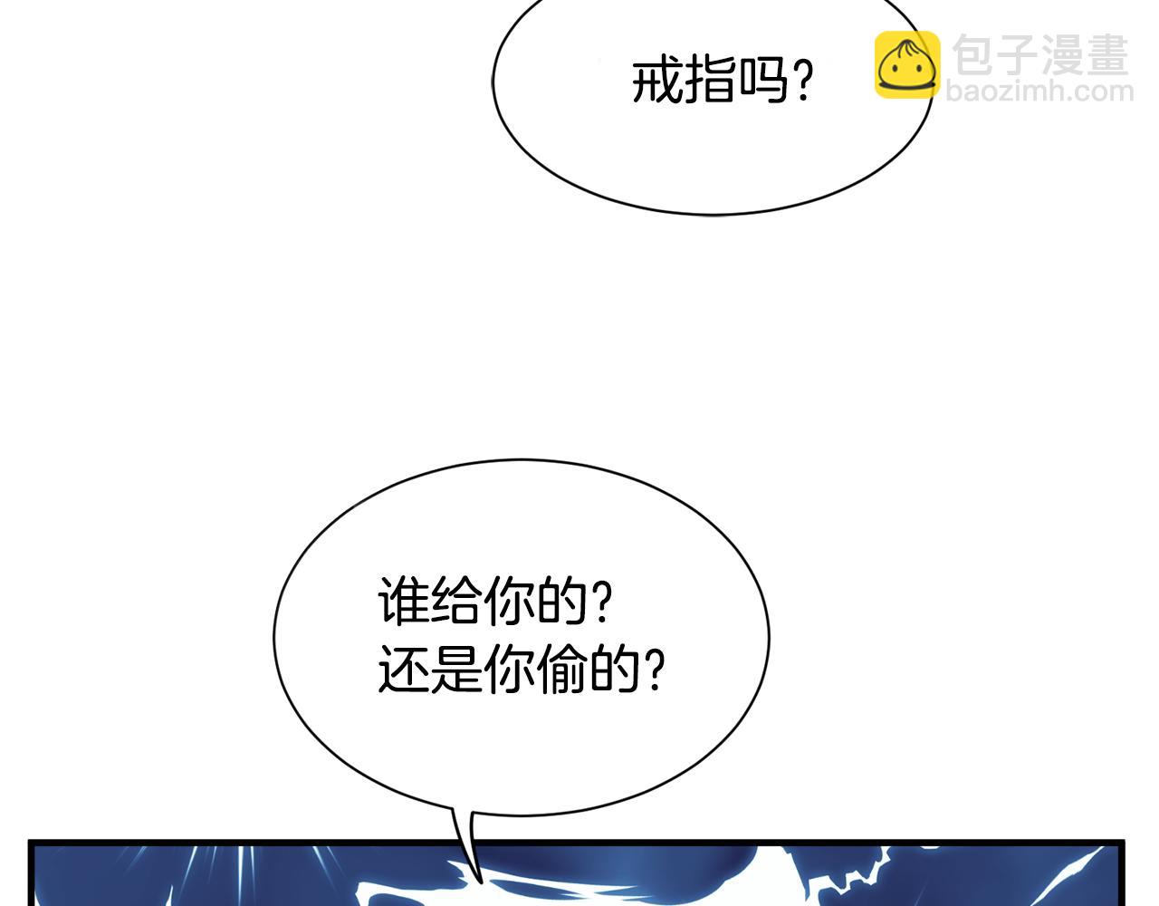 第10话 又一个信物58