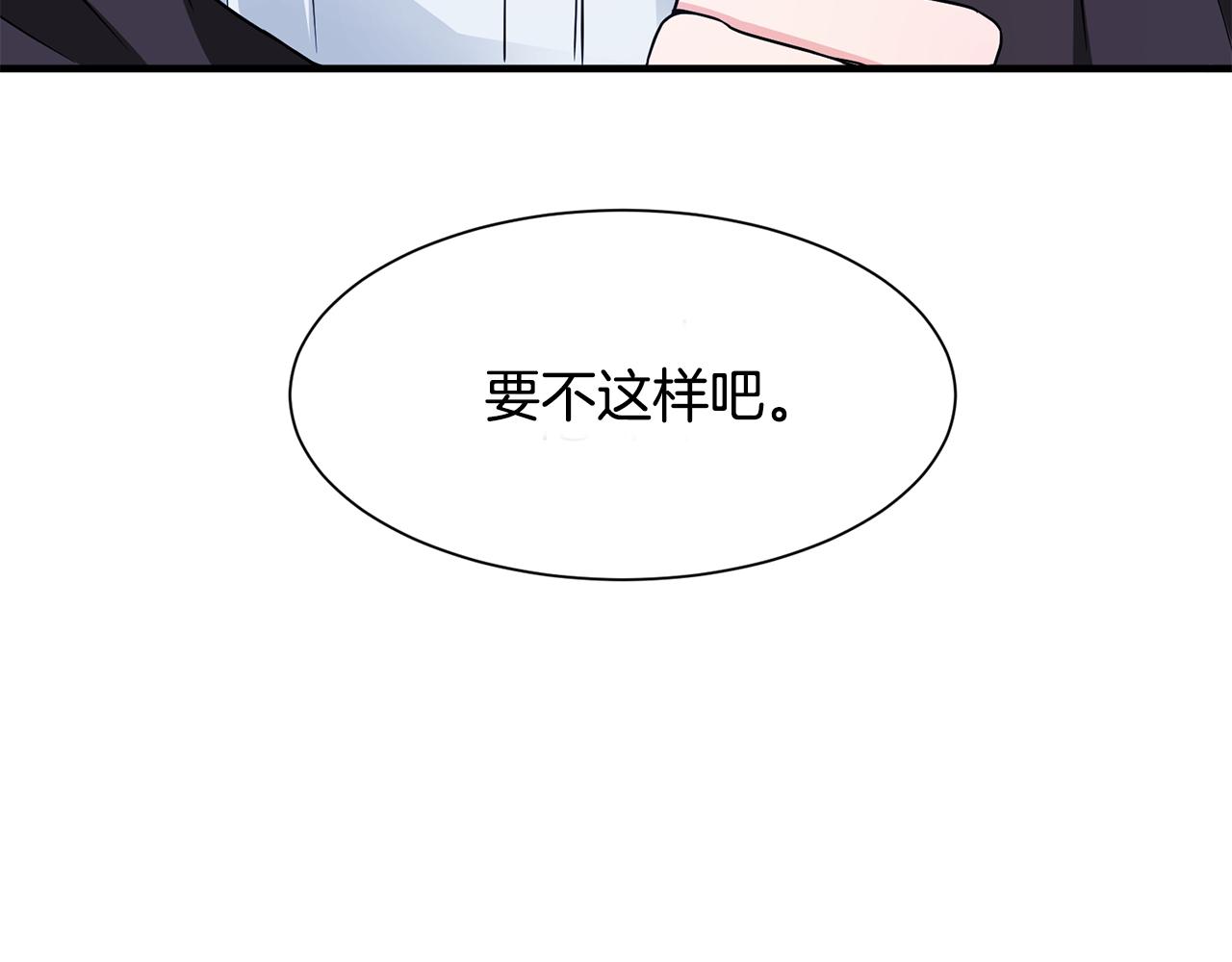 第10话 又一个信物6