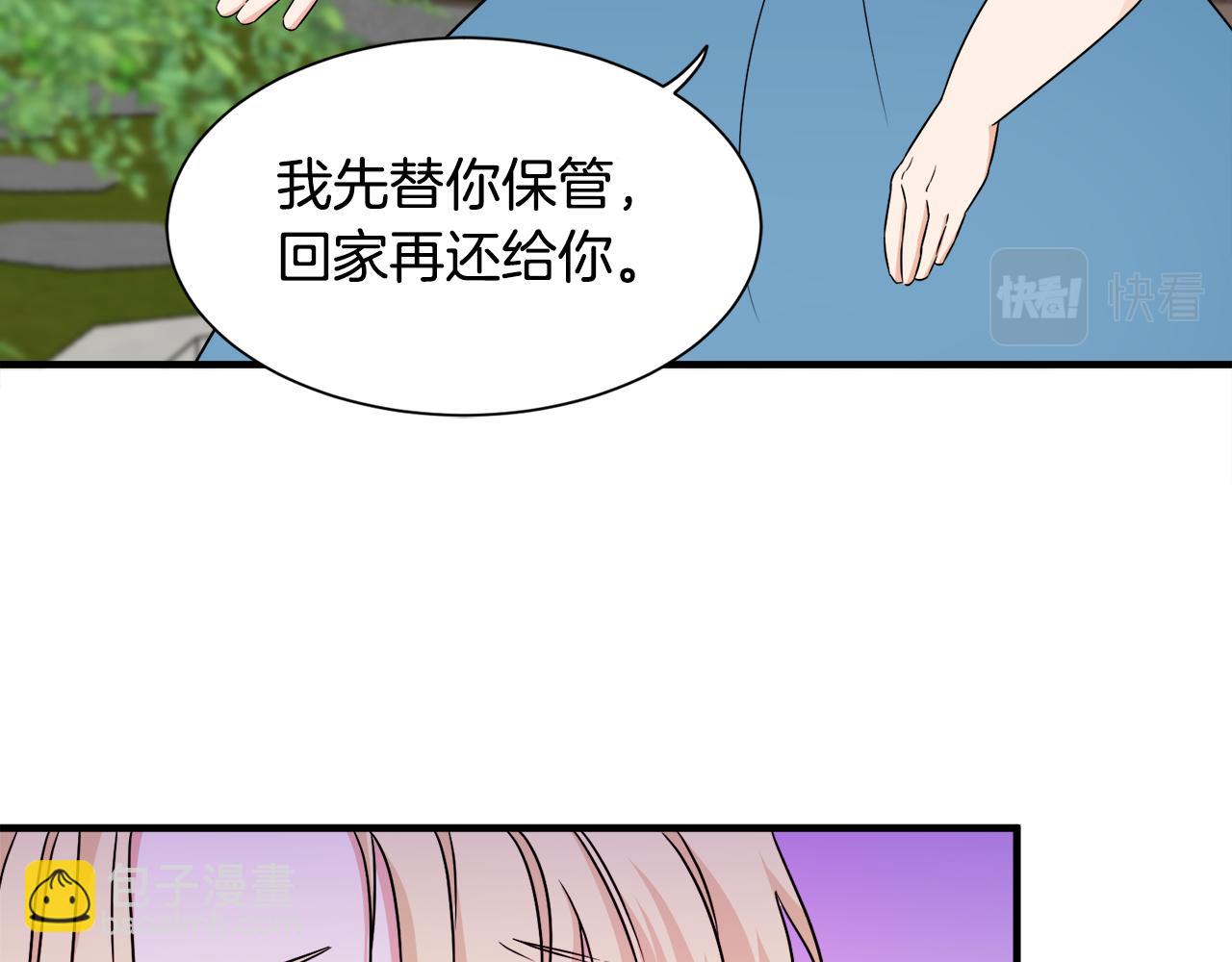 第10话 又一个信物71