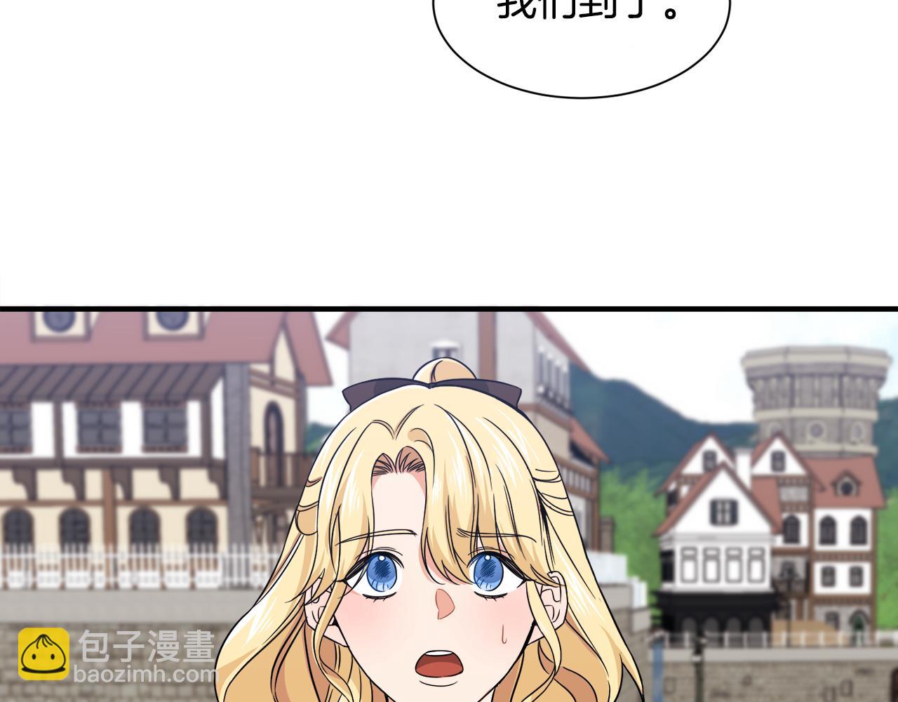 第10话 又一个信物79