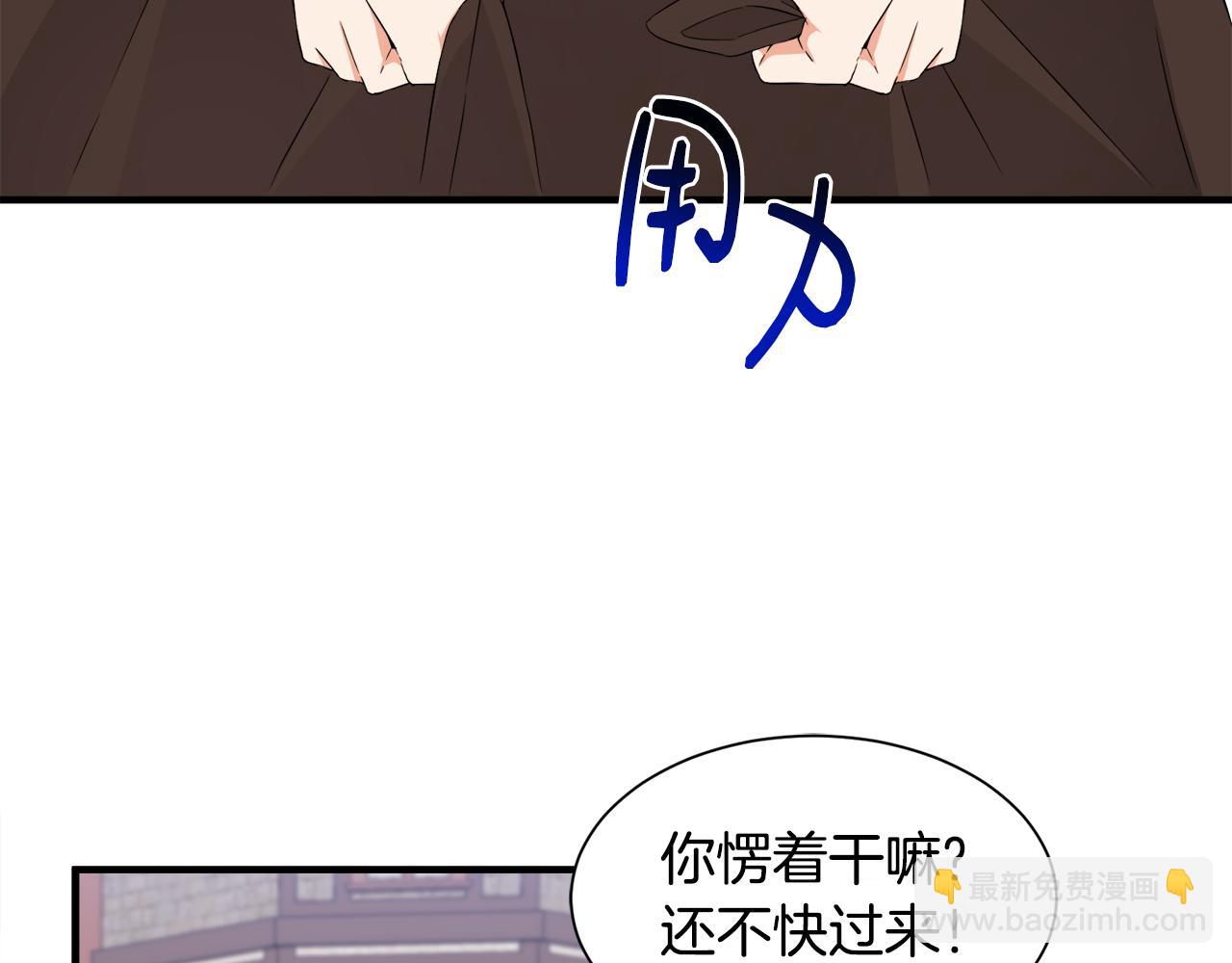 第10话 又一个信物83