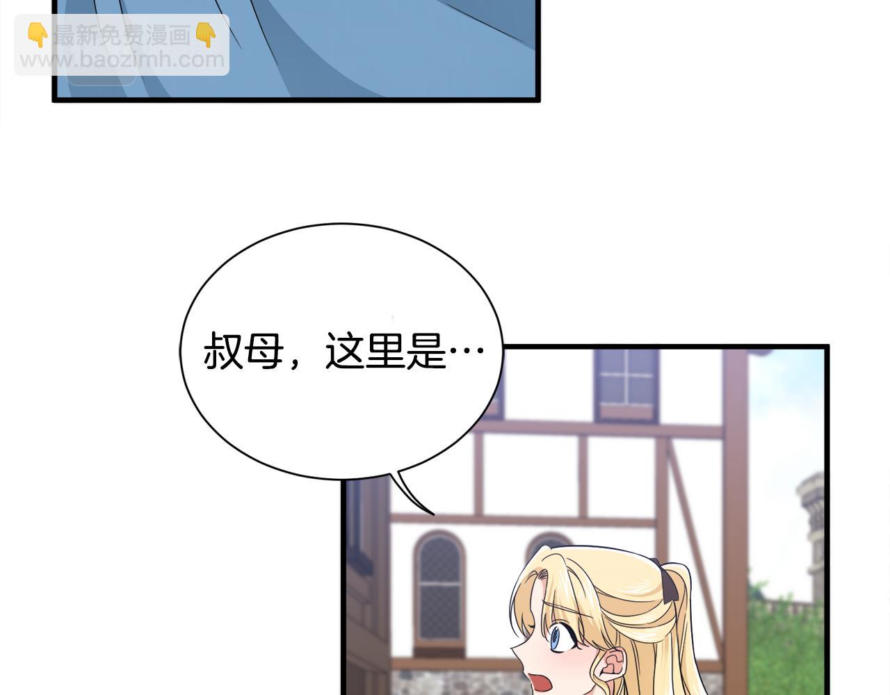 第10话 又一个信物85