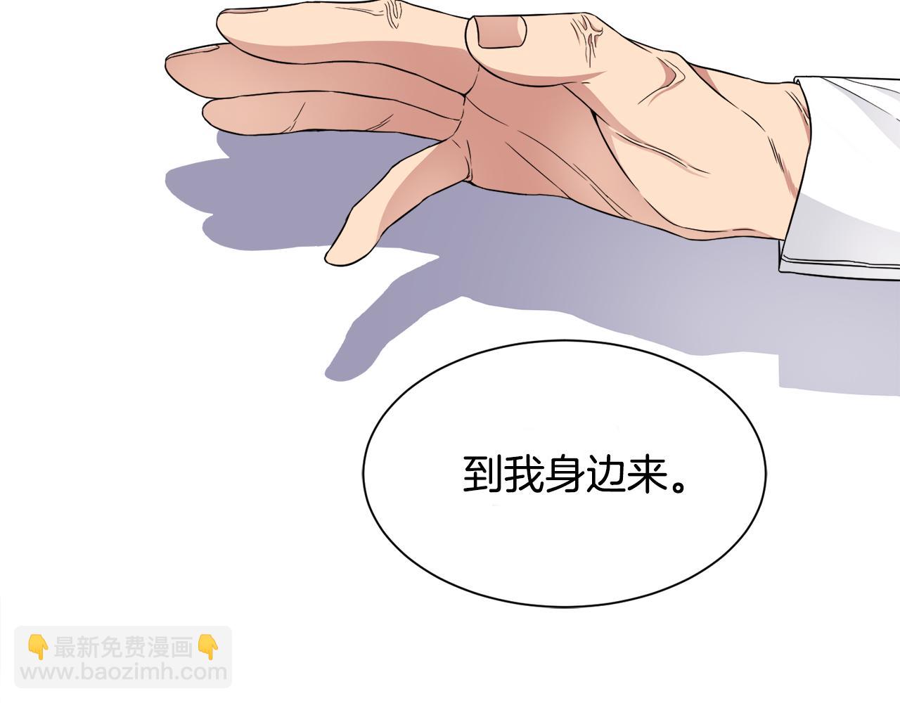 第11话 大公的心思101