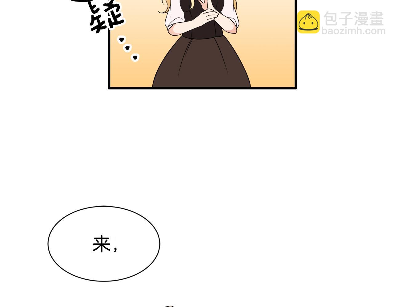 第11话 大公的心思104
