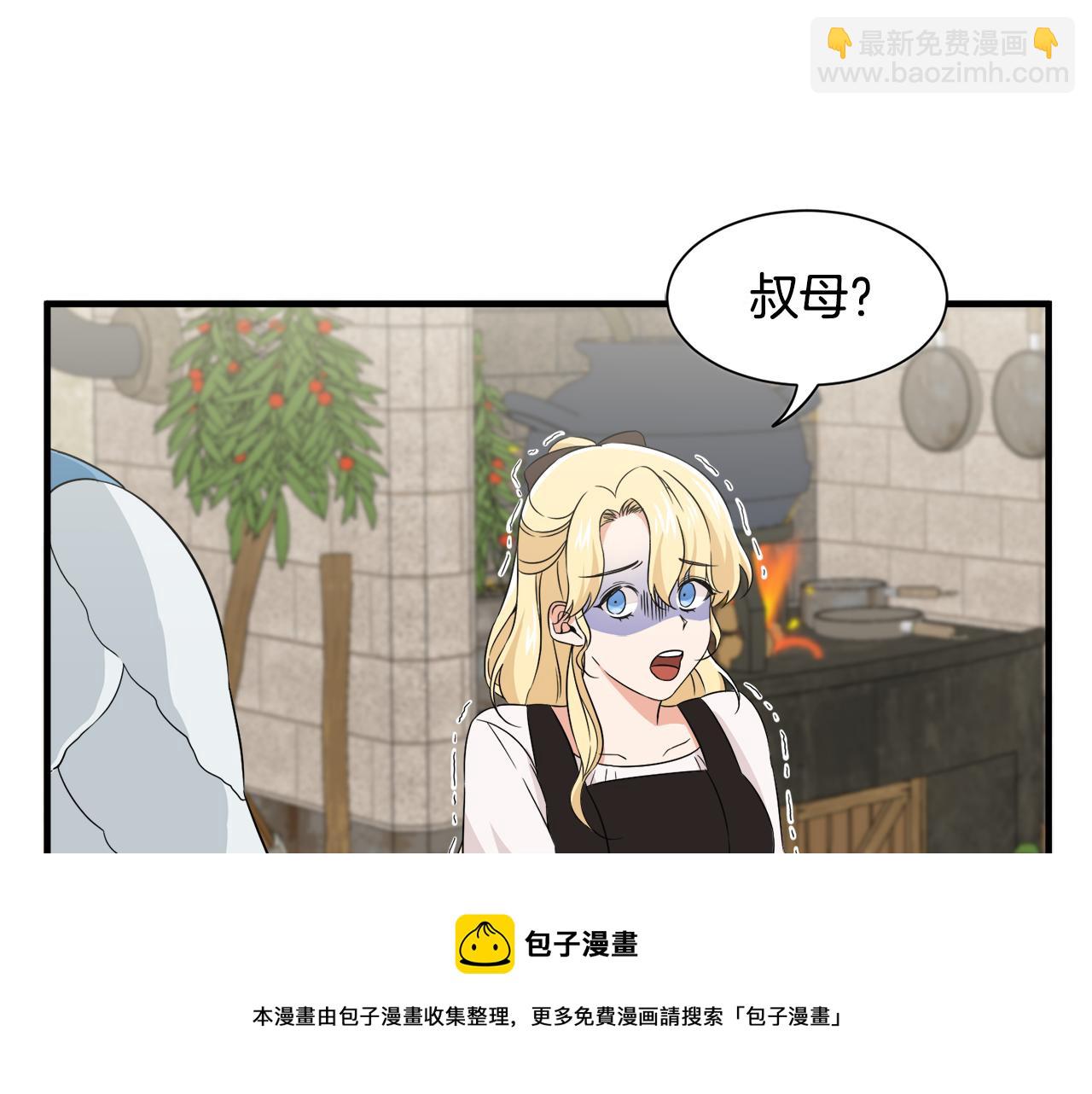 第11话 大公的心思108