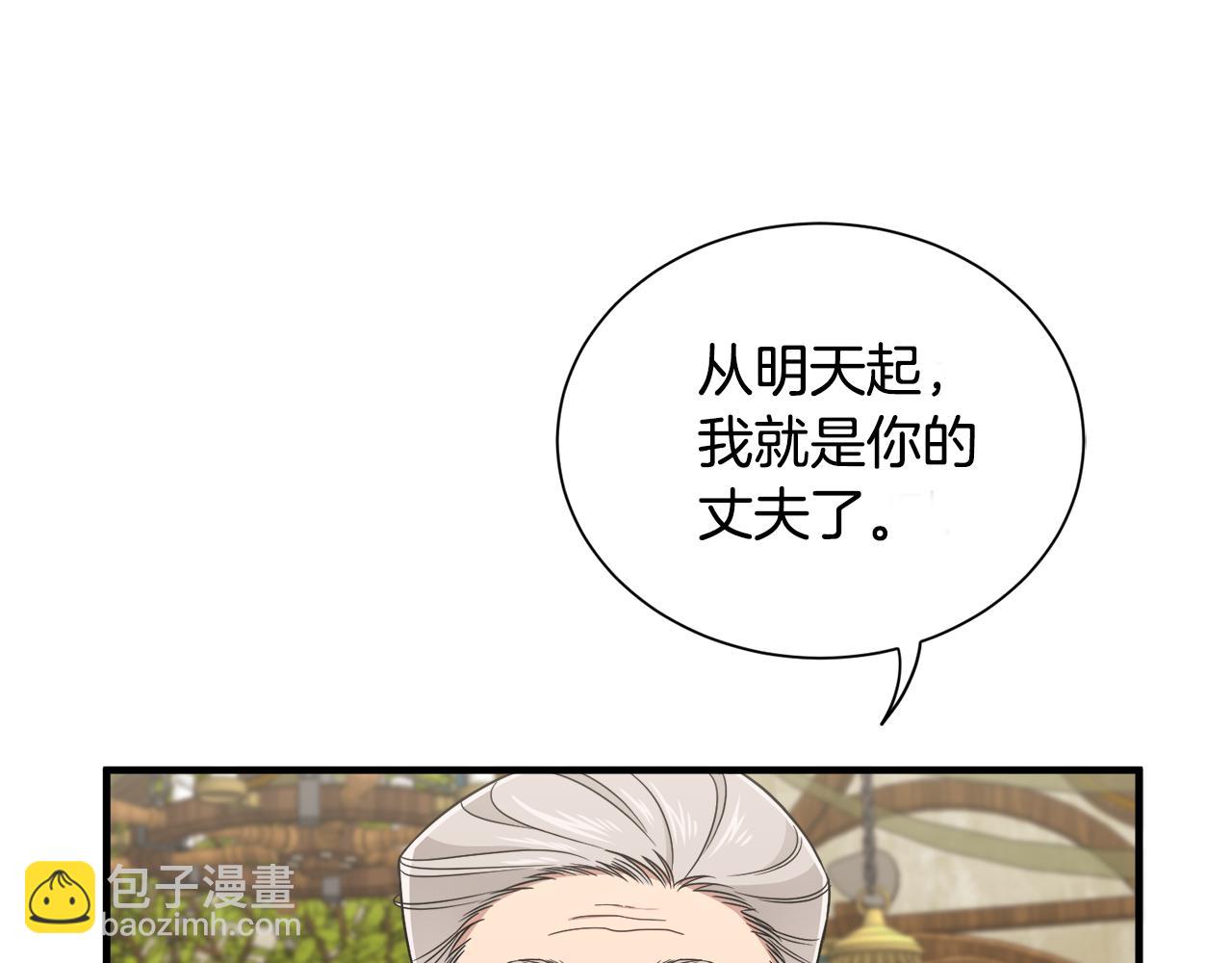第11话 大公的心思112