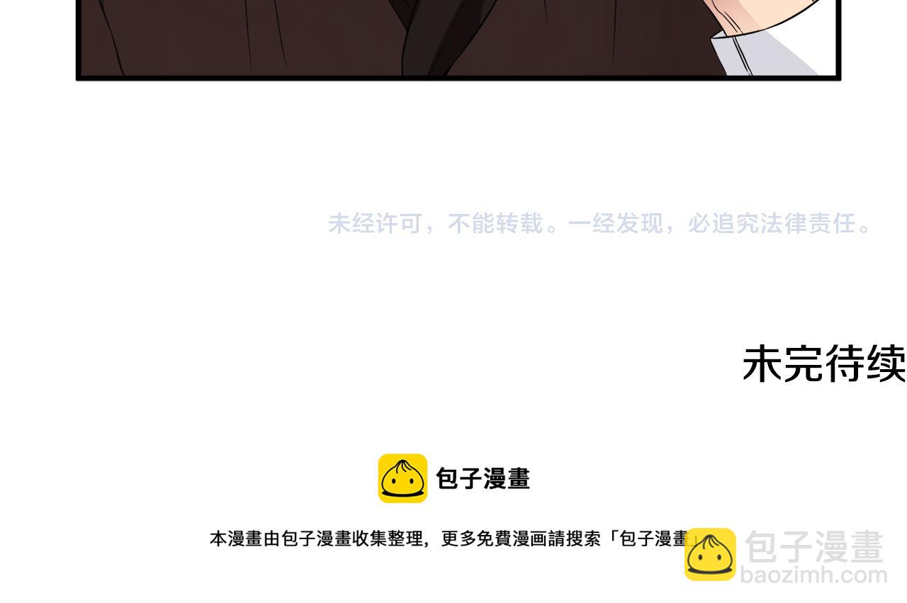 第11话 大公的心思114