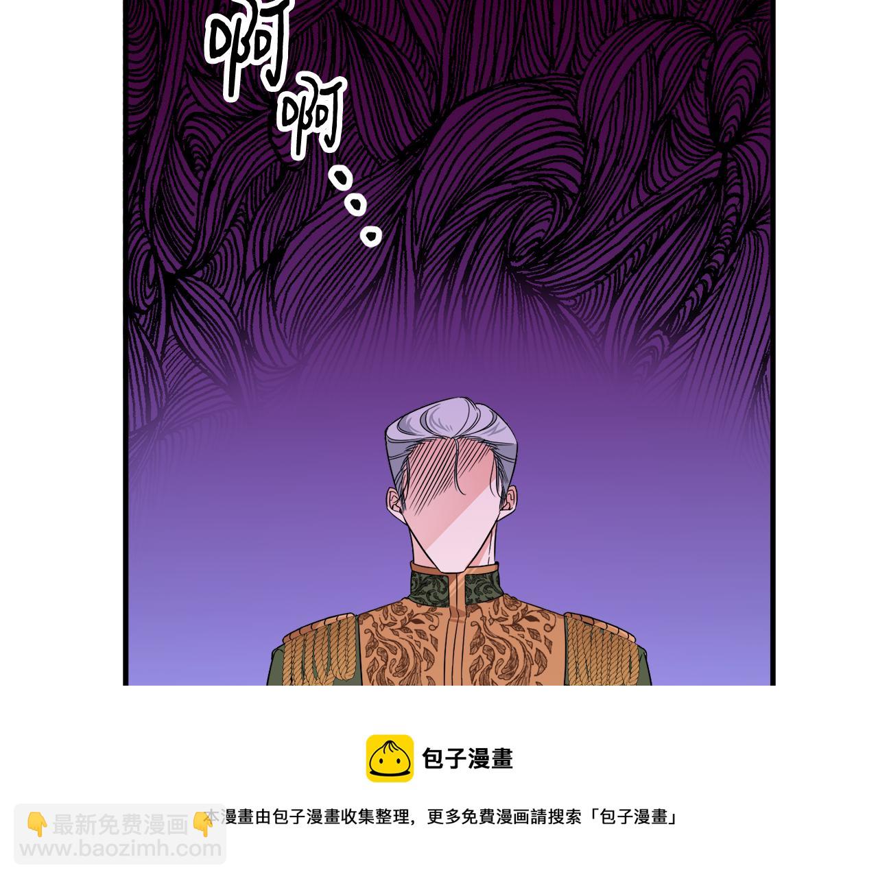 第11话 大公的心思20