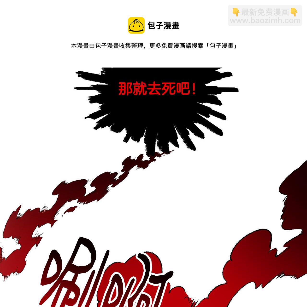 第11话 大公的心思30