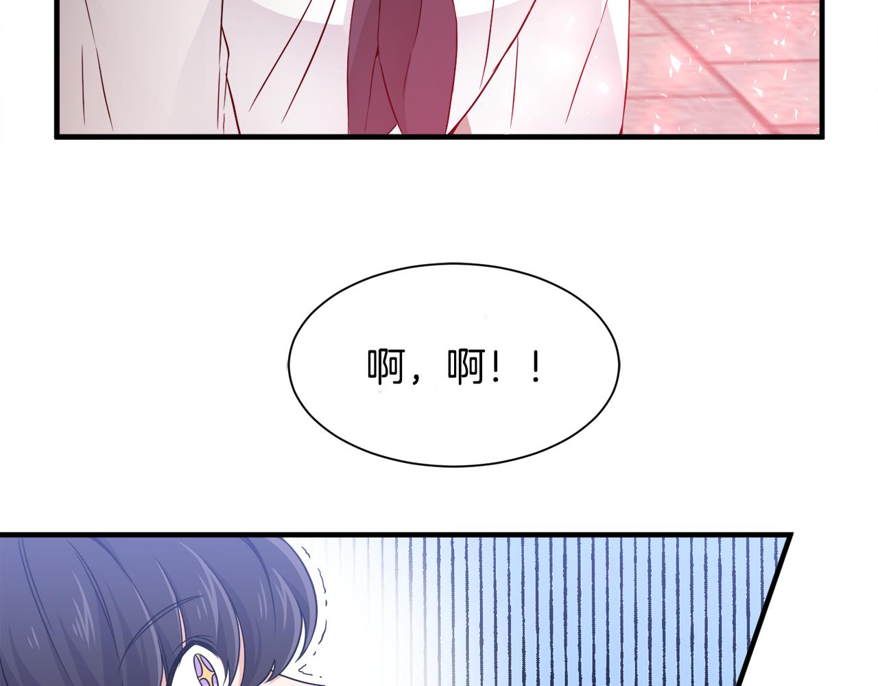 第11话 大公的心思34