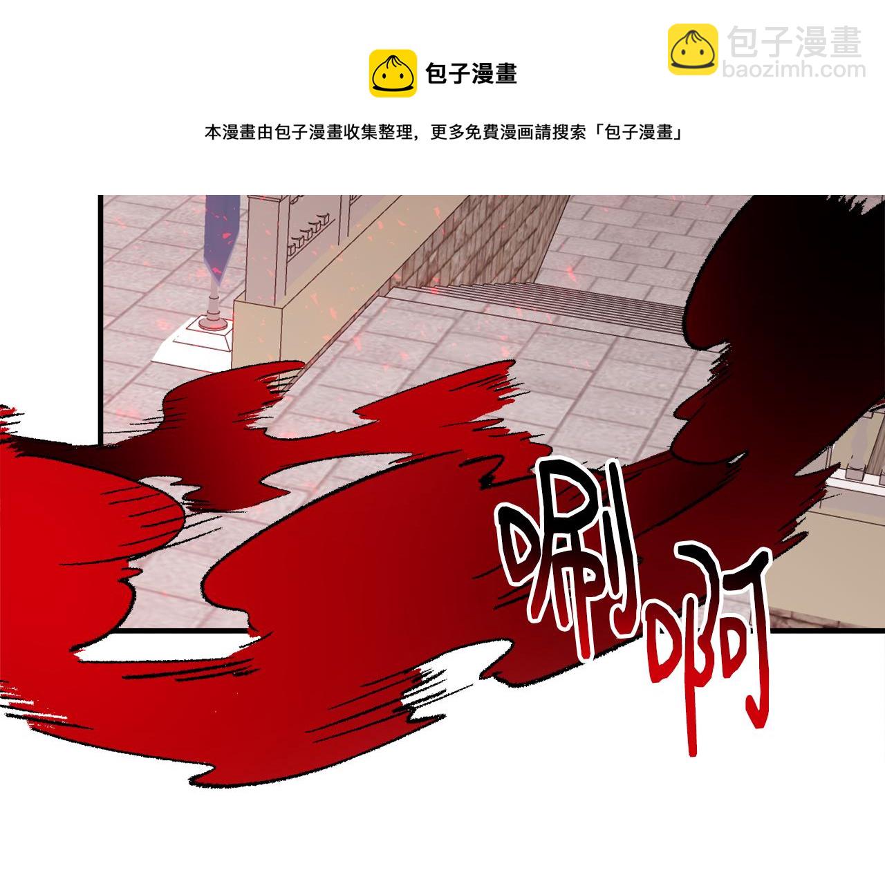 第11话 大公的心思40