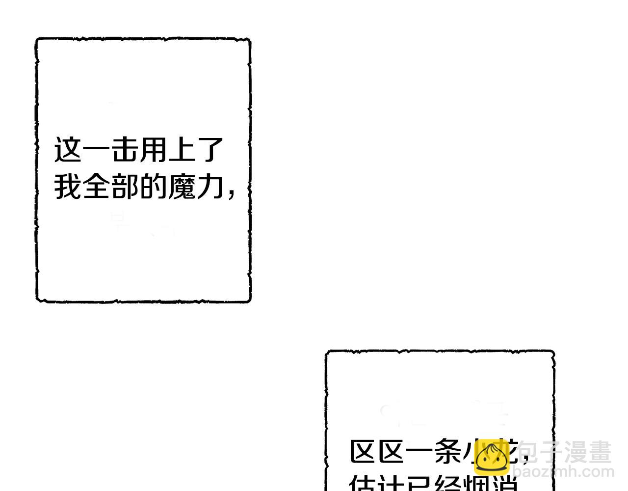 第11话 大公的心思42
