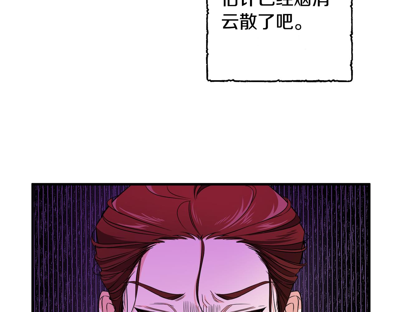 第11话 大公的心思43