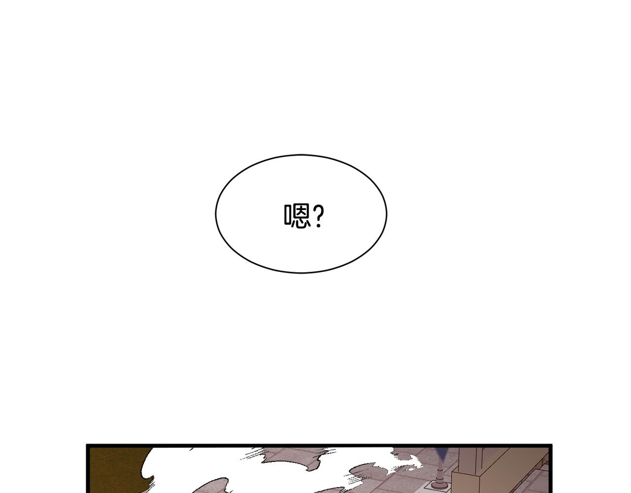 第11话 大公的心思46