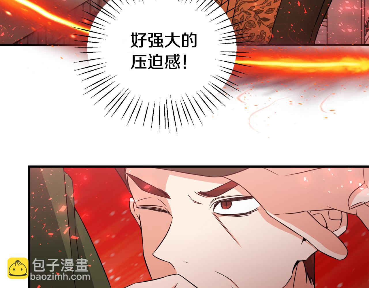 第11话 大公的心思55