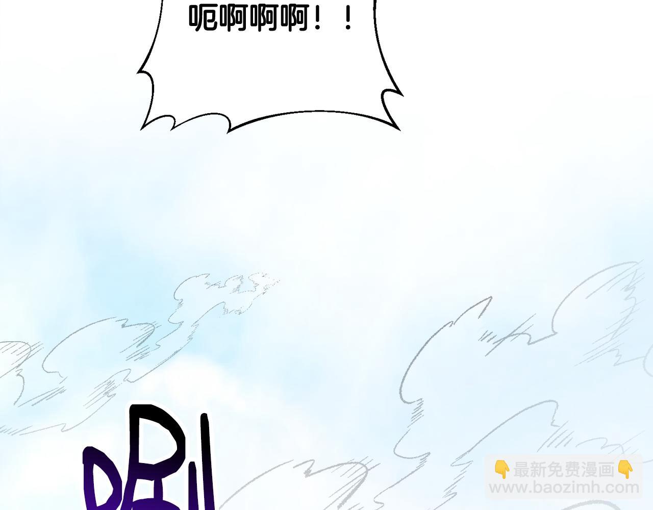 第11话 大公的心思61
