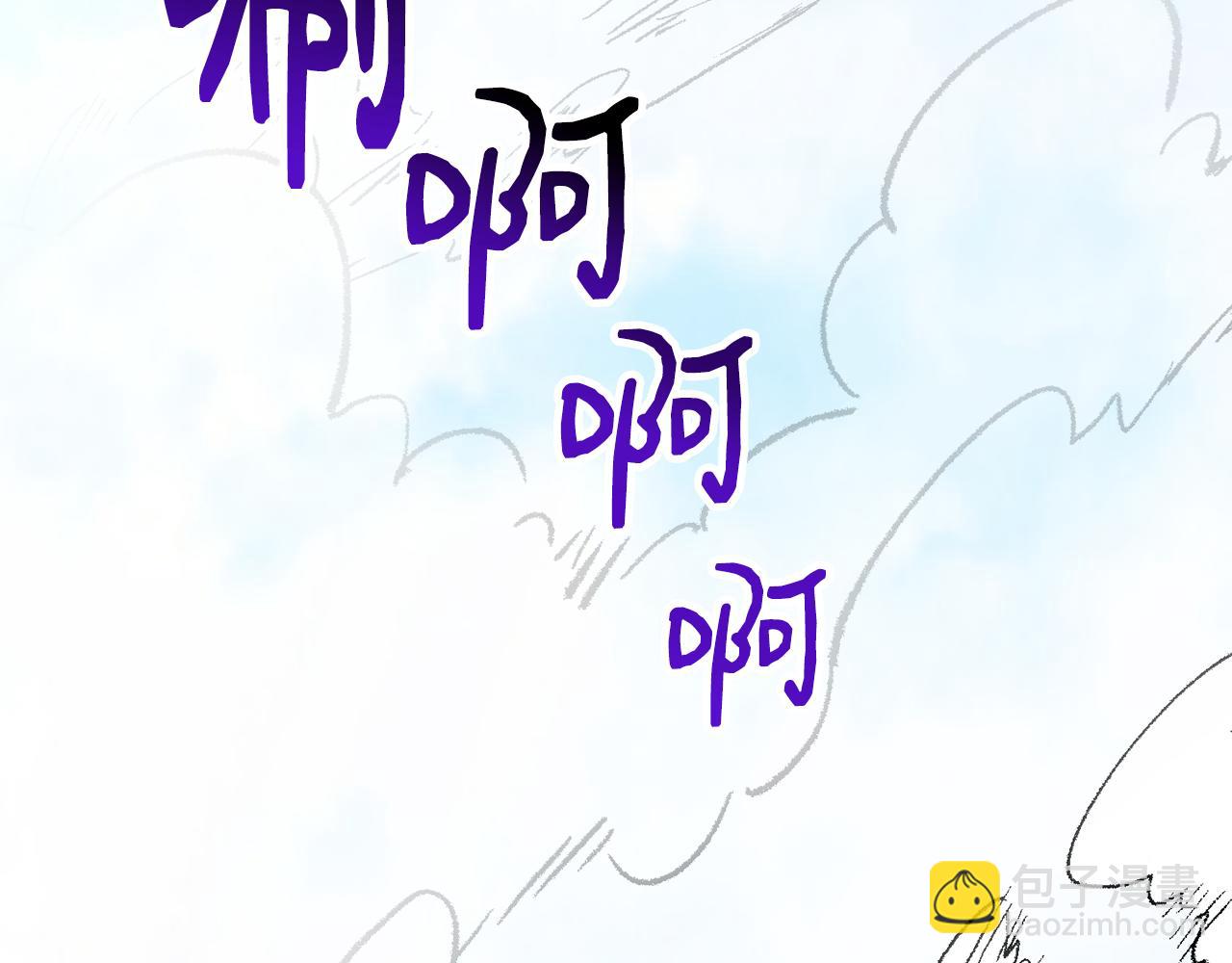 第11话 大公的心思62