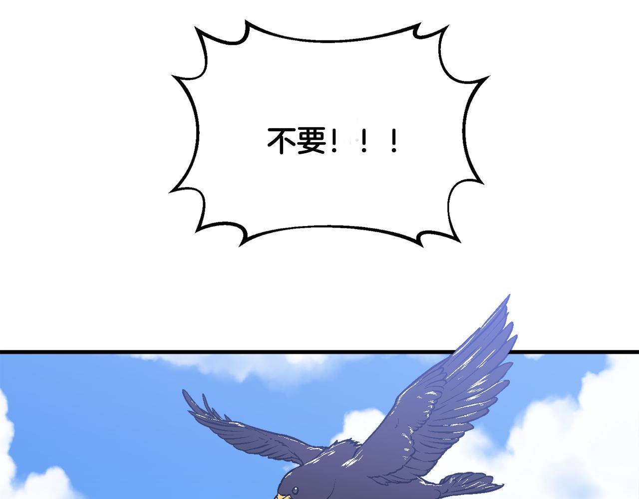 第11话 大公的心思72
