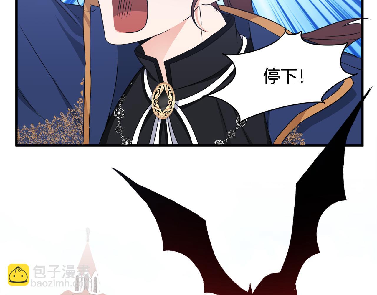 第11话 大公的心思76