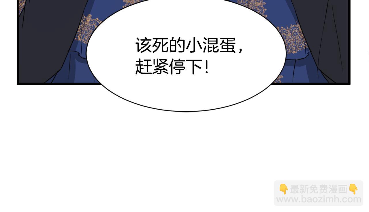 第11话 大公的心思82