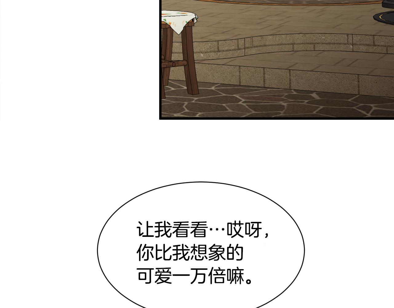 第11话 大公的心思97