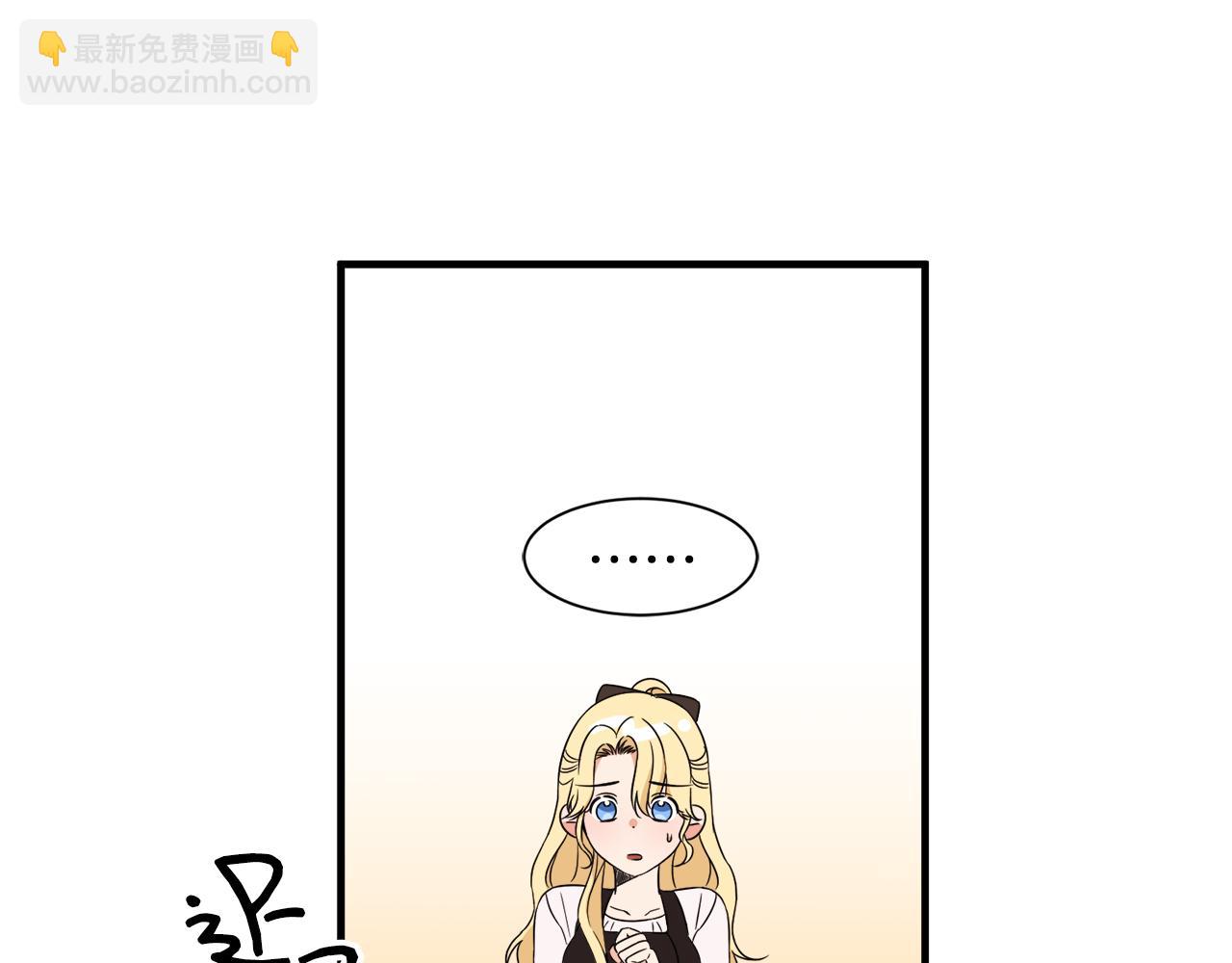第11话 大公的心思99