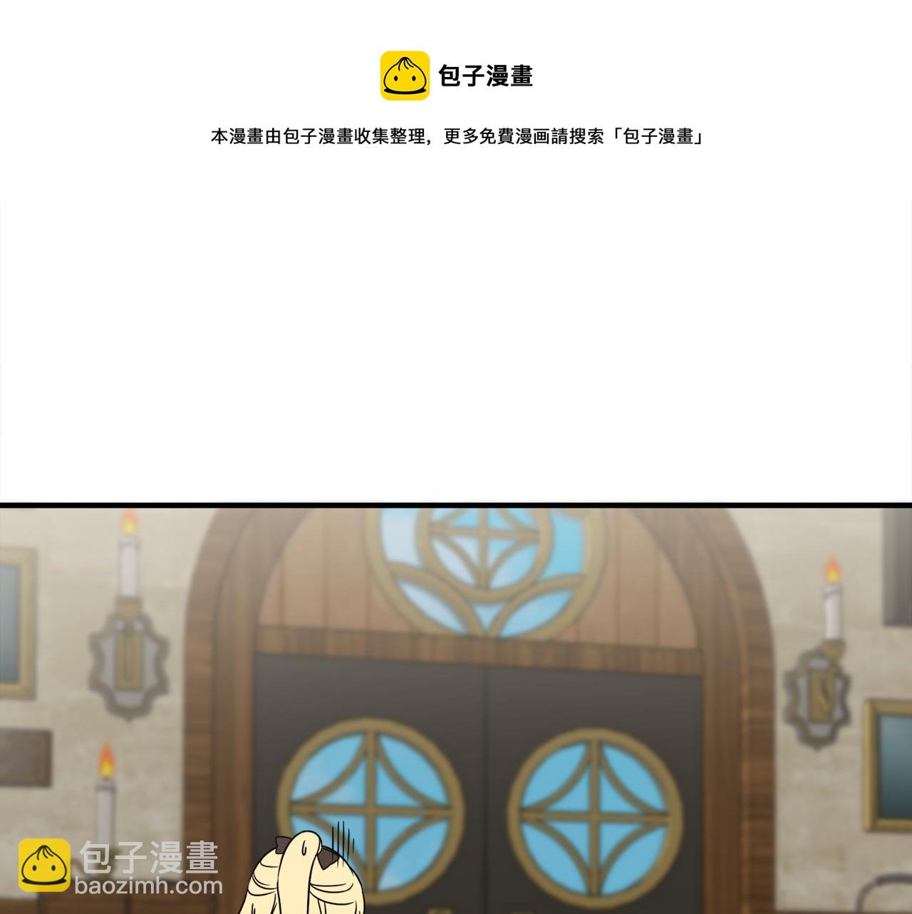 第12话 英雄救美10