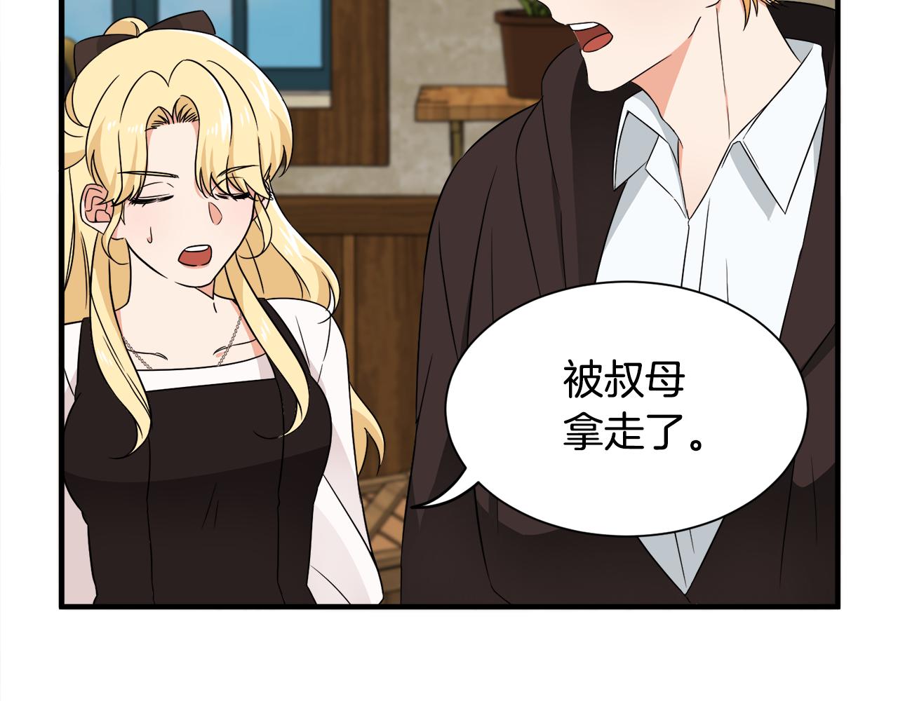 第12话 英雄救美109