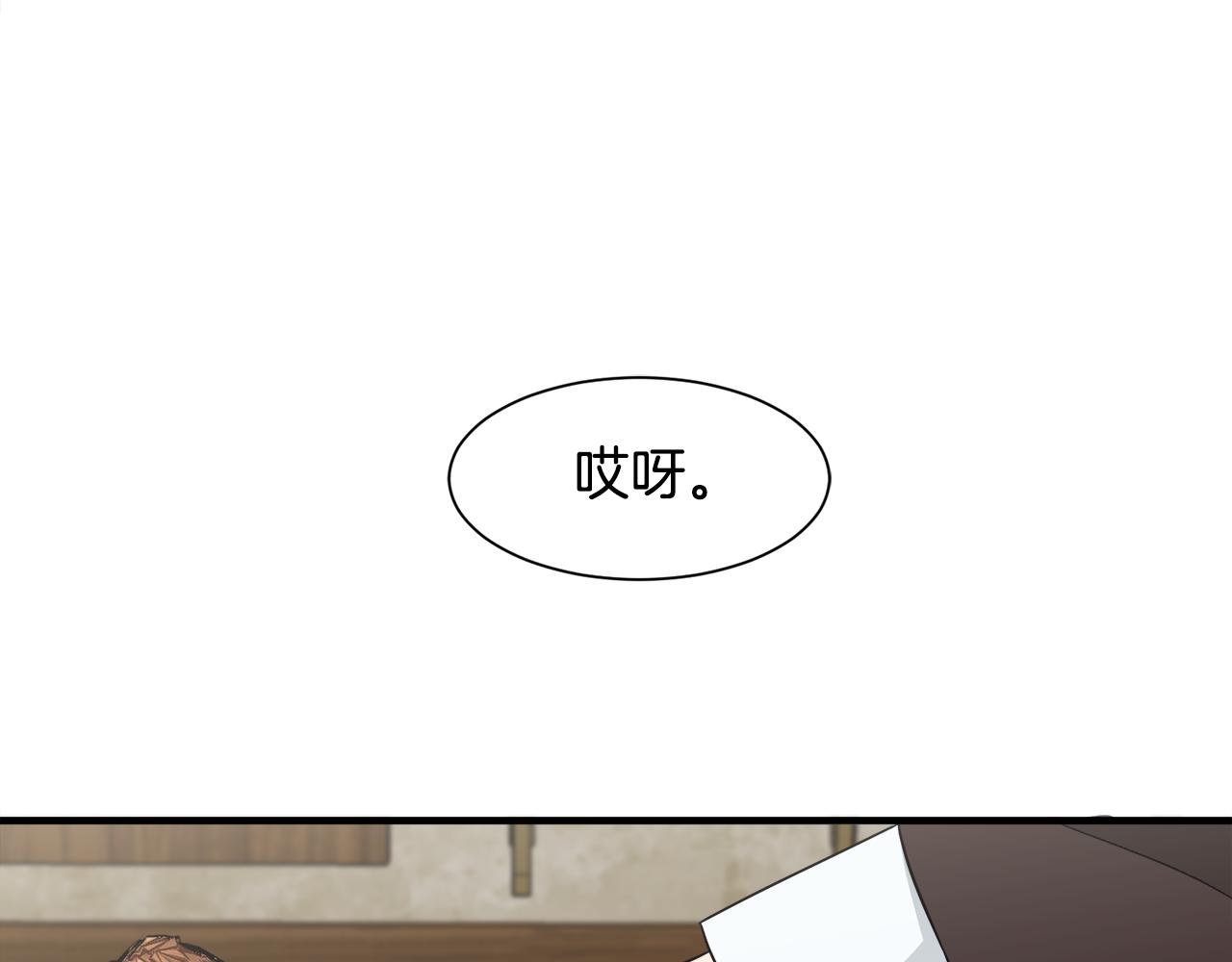 第12话 英雄救美110