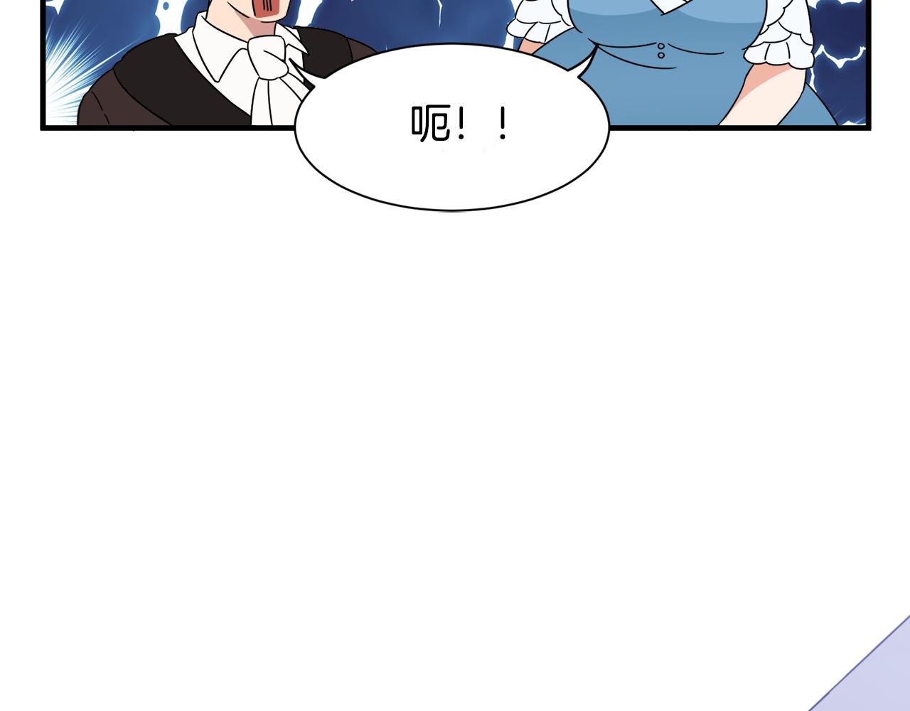第12话 英雄救美113