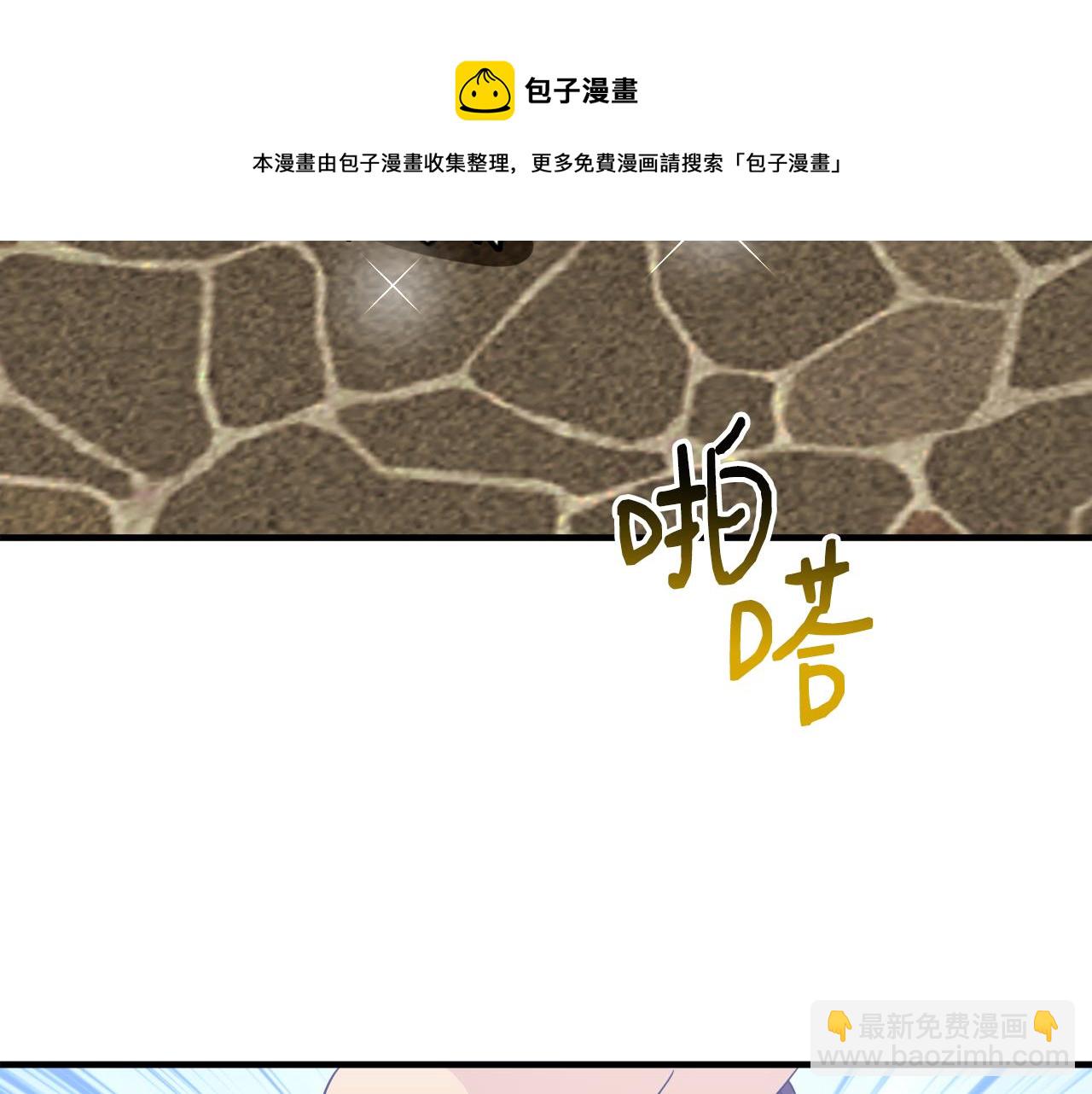 第12话 英雄救美118