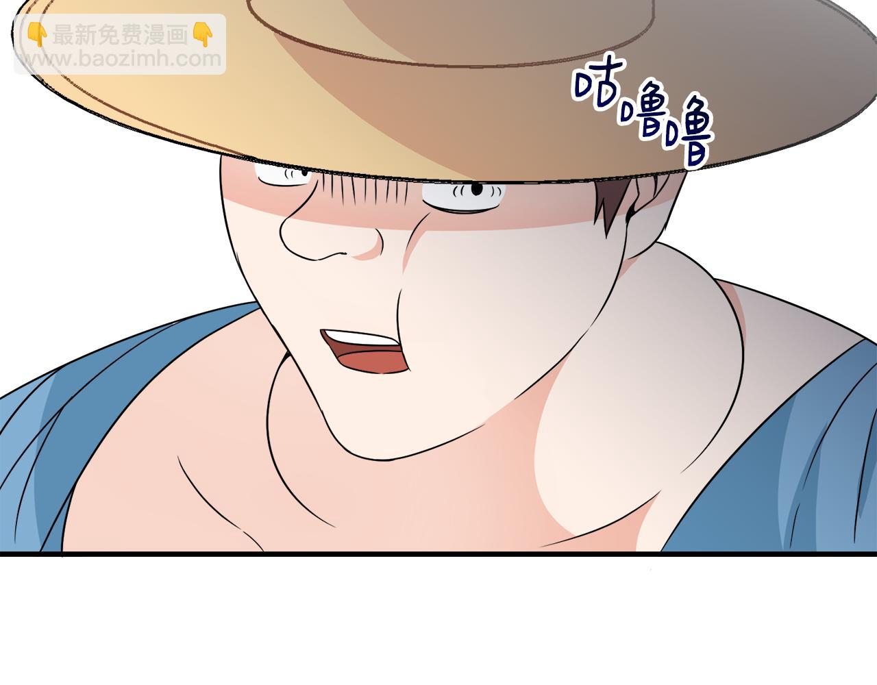第12话 英雄救美120